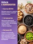Витамины для кожи лица от прыщей и дерматитов, для ломких волос, для женщин биотин