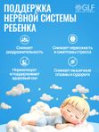 Магний В6 для детей жевательный со вкусом ананас-банан для сна, витамины для детей для нервной системы, успокоительное
