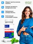 Таблетки жевательные от изжоги мятные, антациды, для желудка гастро, антацидный комплекс, карбонат кальция и магния от тяжести в желудке, для пищеварения