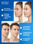 Витамины для кожи лица от прыщей и дерматитов, для ломких волос, для женщин биотин