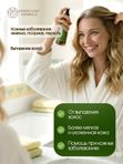 Магниевое масло с розмарином для тела и мышц ног, для суставов, антистресс и уход за кожей и волосами, для головы