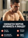 Бустер тестостерона, мужская сила, бад для потенции, либидо для мужчин, витамины для мужчин для энергии и выносливости