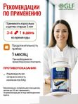 Витамины для кожи лица от прыщей и дерматитов, для ломких волос, для женщин биотин