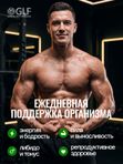 Витамины для мужчин, мужские мультивитамины для иммунитета и энергии, цинк селен для мужчин
