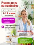 Детский лецитин для зрения с лютеином и зеаксантином, цинк с витамином С для детей, жевательные витамины со вкусом кола