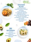 Магний хелат с витамином В6 90 капсул