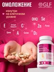 Витамины для кожи лица от прыщей и дерматитов, для ломких волос, для женщин биотин