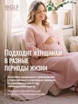Магний В6 для женщин, витамины при планировании, беременным и кормящим, магний 4 формы + В6