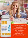 Витамины для кожи лица от прыщей и дерматитов, для ломких волос, для женщин биотин