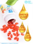Рыбный жир детский в капсулах со вкусом апельсина, ОМЕГА-3 витамины для детей от 3 лет, OMEGA-3 Fish oil, EPA / DHA, витамины для школьников
