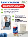 Акулий жир с метабиотиками, 100% сквален, масло печени акулы из Исландии для иммунитета, антиоксиданты, витамины для кожи и волос, для сердца и сосудов