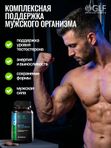 Бустер тестостерона, мужская сила, бад для потенции, либидо для мужчин, витамины для мужчин для энергии и выносливости