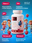 Детская ОМЕГА 3 жирные кислоты высокой концентрации со вкусом лимона, омега 3 витамины, рыбий жир в капсулах, Omega 3, витамины для детей