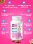 Витамины для женщин 25 компонентов, мультивитамины женские, для иммунитета женщин поливитамины