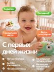 Детское массажное масло 0+ с рождения для профилактики и спокойствия перед сном, детская косметика для ухода, 150 мл