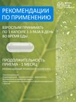 Витамины для кожи лица от прыщей и дерматитов, для ломких волос, для женщин биотин