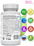 Детская ОМЕГА 3 жирные кислоты высокой концентрации со вкусом лимона, омега 3 витамины, рыбий жир в капсулах, Omega 3, витамины для детей