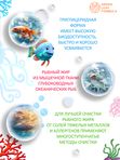 Рыбный жир детский в капсулах со вкусом клубники, ОМЕГА-3 витамины для детей от 3 лет, OMEGA-3 Fish oil, EPA / DHA, витамины для школьников
