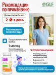 Магний В6 для детей жевательный со вкусом ананас-банан для сна, витамины для детей для нервной системы, успокоительное