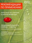 Витамины для кожи лица от прыщей и дерматитов, для ломких волос, для женщин биотин