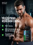 ZMA, тестостерон, активатор мужской силы, зма витамины для мужчин, для роста мышц и выносливости, для энергии