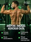 Цинк Селен витамины для мужчин, тестостерон, энергия и мужская сила, для укрепления мужского здоровья, для потенции