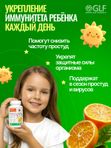 Цинк и витамин С для детей, детские витамины для иммунитета, жевательные мишки со вкусом апельсина
