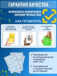 Метабиотик Детокс с пробиотиками и пребиотиками, очищение организма, для восстановления жкт