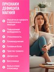 Магний В6 для женщин, беременных и кормящих