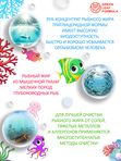 Детская ОМЕГА 3 жирные кислоты высокой концентрации со вкусом лимона, омега 3 витамины, рыбий жир в капсулах, Omega 3, витамины для детей
