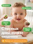 Крем под подгузник для новорожденных 0+, детский крем для новорожденных малышей, детская косметика 0+, 100 мл
