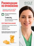 Мультивитамины для взрослых жевательные, мармеладные пастилки со вкусом лайма и апельсина, для иммунитета, для выносливости и энергии