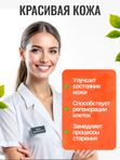 Витамины для кожи лица от прыщей и дерматитов, для ломких волос, для женщин биотин