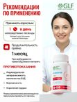 Витамины для кожи лица от прыщей и дерматитов, для ломких волос, для женщин биотин