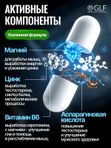 ZMA, тестостерон, активатор мужской силы, зма витамины для мужчин, для роста мышц и выносливости, для энергии