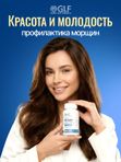 Морской коллаген пептидный с витамином С, для суставов, хрящей и связок, для кожи, marine collagen peptides