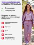 Витамины для кожи лица от прыщей и дерматитов, для ломких волос, для женщин биотин