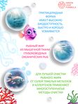 Детская ОМЕГА 3 жирные кислоты высокой концентрации со вкусом лимона, омега 3 витамины, рыбий жир в капсулах, Omega 3, витамины для детей