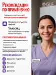 Витамины для кожи лица от прыщей и дерматитов, для ломких волос, для женщин биотин