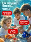 Омега 3 витамины для детей от 3 лет, рыбий жир в капсулах с витаминами Д3 и Е со вкусом клубники