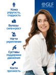 Морской коллаген пептидный с витамином С, для суставов, хрящей и связок, для кожи, marine collagen peptides
