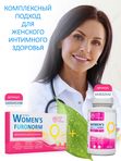 Фитосвечи гинекологические с боровой маткой и календулой, свечи вагинальные, противовоспалительные, от цистита, от молочницы, широкого спектра,10 суппозиториев
