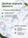 Минеральный дезодорант-спрей для тела с алюмокалиевыми квасцами, спрей с дозатором от запаха и пота, 100 мл