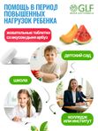 Магний В6 для детей жевательный со вкусом дыня-арбуз для сна, витамины для детей для нервной системы, успокоительное