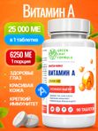 Витамины для кожи лица от прыщей и дерматитов, для ломких волос, для женщин биотин