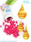 Детская ОМЕГА 3 жирные кислоты высокой концентрации со вкусом лимона, омега 3 витамины, рыбий жир в капсулах, Omega 3, витамины для детей
