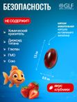 Детская ОМЕГА 3 жирные кислоты высокой концентрации со вкусом лимона, омега 3 витамины, рыбий жир в капсулах, Omega 3, витамины для детей