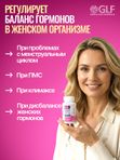 Дикий ямс 1000 для женщин с витамином С, для гормонального баланса, при ПМС, при климаксе, при менопаузе витамины, фитоэстрогены