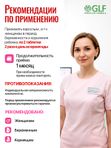 Магний В6 для женщин, беременных и кормящих