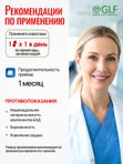 Витамины для кожи лица от прыщей и дерматитов, для ломких волос, для женщин биотин